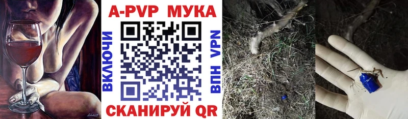 Магазины продажи наркотиков Златоуст МАРИХУАНА  APVP  Гашиш  blacksprut ссылки  МЕФ  Амфетамин 