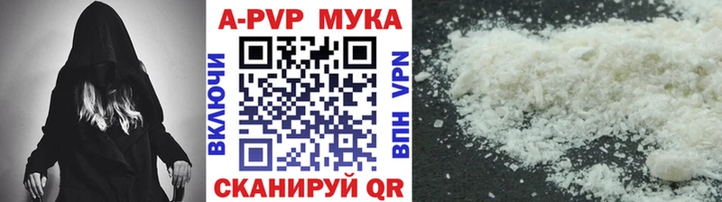 Alfa_PVP СК  наркотики  Златоуст 