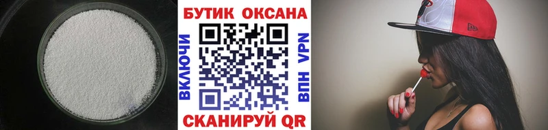 цены наркотик  Златоуст  Бутират Butirat 