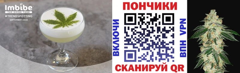 darknet как зайти  гидра сайт  Златоуст  Печенье с ТГК марихуана 