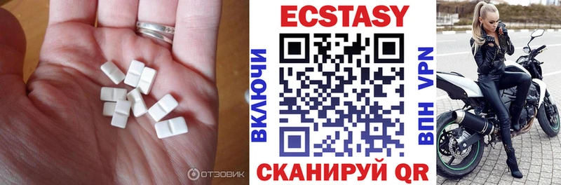 Ecstasy 300 mg  Златоуст 
