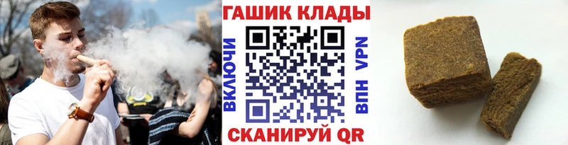 blacksprut зеркало  Златоуст  Гашиш гашик 