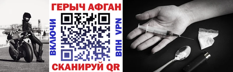 Героин гречка  мега рабочий сайт  сайты даркнета телеграм  Златоуст 