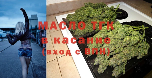 таблы Богородск