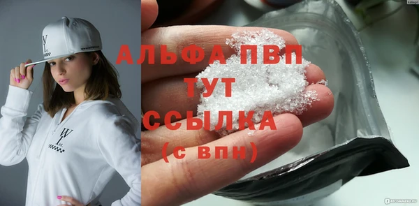 скорость mdpv Богданович