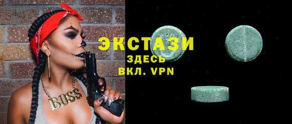 таблы Богородск