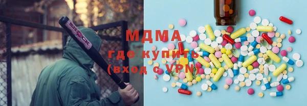 таблы Богородск