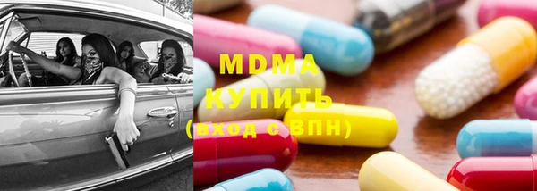 скорость mdpv Богданович