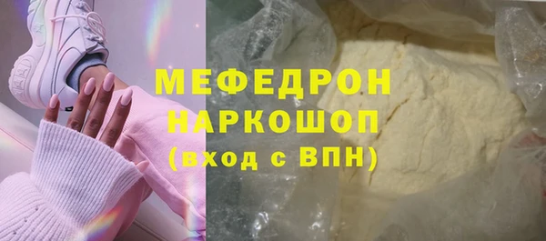 скорость mdpv Богданович