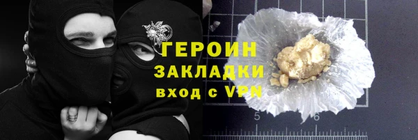 PSILOCYBIN Богородицк