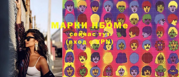 скорость mdpv Богданович