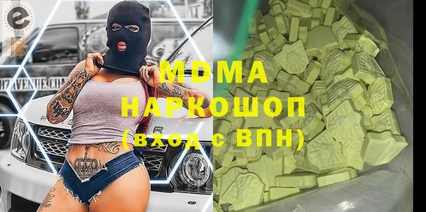 таблы Богородск
