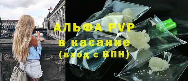 скорость mdpv Богданович