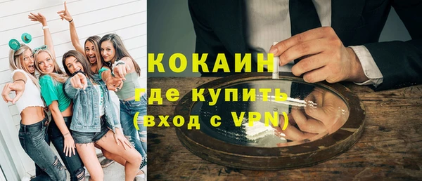 таблы Богородск