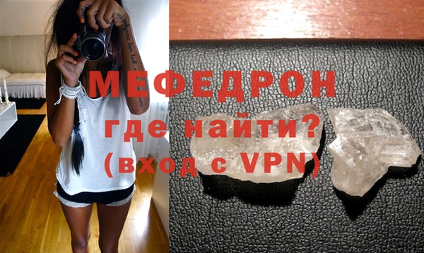 таблы Богородск