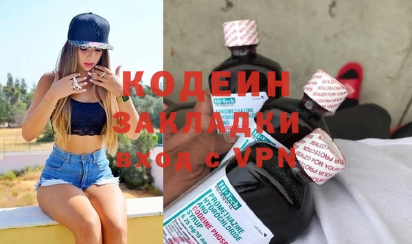 таблы Богородск