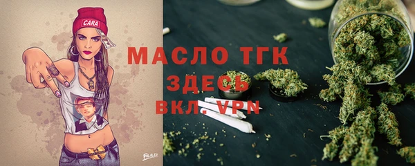 таблы Богородск