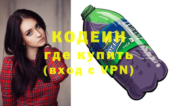 таблы Богородск
