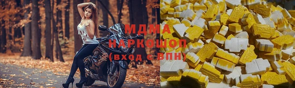 таблы Богородск