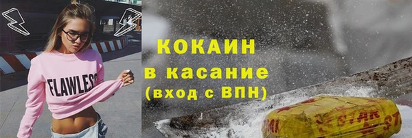 таблы Богородск
