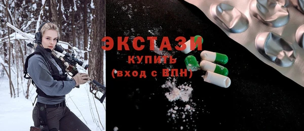 PSILOCYBIN Богородицк