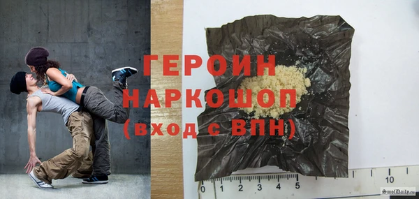 PSILOCYBIN Богородицк