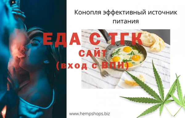 скорость mdpv Богданович