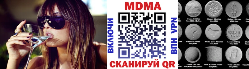 MDMA Molly  Златоуст 