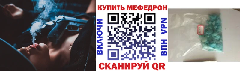 hydra онион  как найти закладки  Златоуст  МЕФ VHQ 
