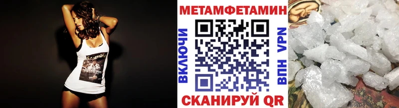 цена   Златоуст  Метамфетамин Декстрометамфетамин 99.9% 