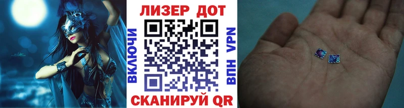 Марки N-bome 1,8мг  Златоуст 