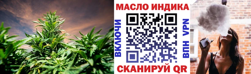 ТГК концентрат  купить наркотик  Златоуст 
